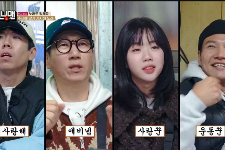 Pautan Tonton Running Man Episod 755 Bahasa Melayu, Bintang Tamu Baharu Penuh Cabaran!
