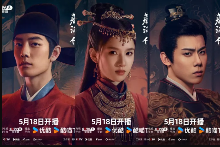 Tonton Drama Lagenda Zang Hai (2025) Episod 23-24 Sub Malay, Duke Ping Jin Mencari Penasihat